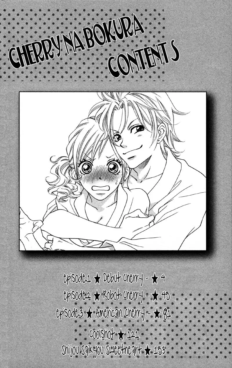 Cherry na Bokura Chapter 1 5